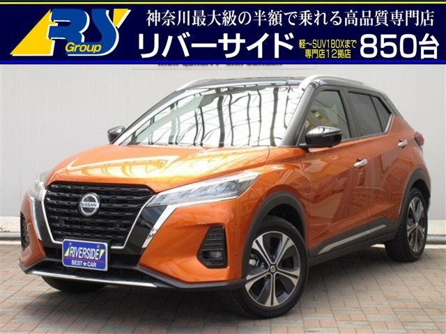 中古車 神奈川 リバーサイド