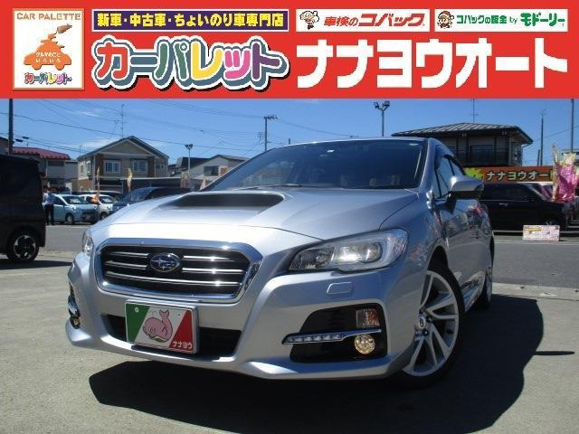 中古車 スバル レヴォーグ 1 6 Gt アイサイト Sスタイル 4wd の中古車詳細 53 000km シルバー 青森県 154 8万円 中古車情報 中古車検索なら 車選びドットコム 車選び Com