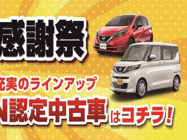 中古車 日産 プレサージュ 3 5 350ハイウェイスター の中古車詳細 57 000km パープル 滋賀県 31万円 中古車情報 中古車 検索なら 車選びドットコム 車選び Com