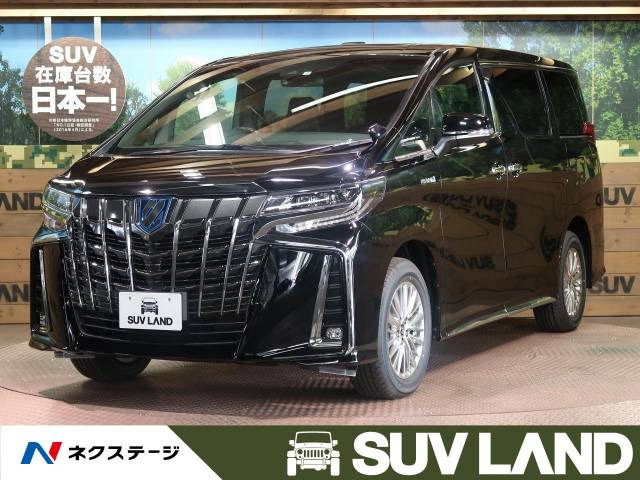 登録済未使用車情報 トヨタ アルファード ハイブリッド 2 5 S タイプゴールド 4wd 修復歴無し の中古車詳細 走行距離 登録済未使用車 6km カラー ブラック 販売地域 愛知県名古屋市緑区 中古車を探すなら Carme カーミー 中古車