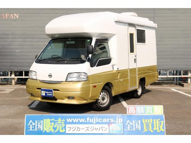 中古車 日産 バネットトラック キャンピング ロータスrv マンボウ改 家庭用エアコン の中古車詳細 37 648km ホワイト 宮城県 459万円 中古車情報 中古車検索なら 車選びドットコム 車選び Com