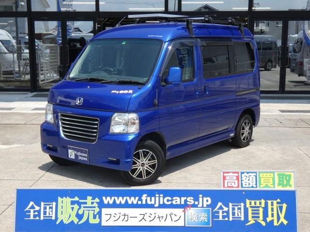 中古車 ホンダ バモスホビオ キャンピング バモスホビオ ホワイトハウス マイボックス4wd の中古車詳細 34 370km ブルー 神奈川県 179万円 中古車情報 中古車検索なら 車選びドットコム 車選び Com