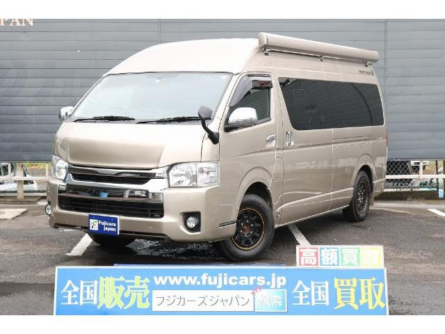 中古車 トヨタ ハイエース キャンピング トイファクトリートイズボックス 4wd の中古車詳細 91 9km ベージュ 宮城県 479万円 中古車情報 中古車検索なら 車選びドットコム 車選び Com