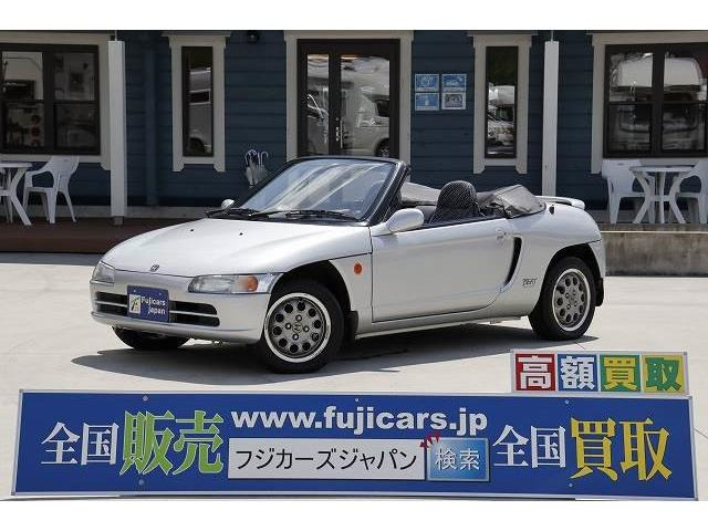 中古車 ホンダ ビート バージョンz の中古車詳細 32 3km シルバー 兵庫県 169万円 中古車情報 中古車検索なら 車選びドットコム 車選び Com