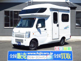 キャンピングカー 九州 沖縄エリアの中古車 中古車情報 中古車検索なら 車選びドットコム 車選び Com