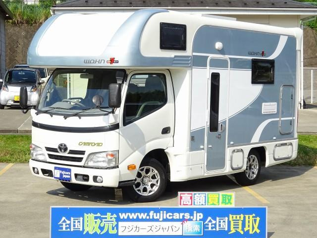 中古車 トヨタ カムロード キャンピング カムロード 東和 ヴォーン ズィーベン 家エアコン の中古車詳細 29 903km ホワイト 神奈川県 649万円 中古車情報 中古車検索なら 車選びドットコム 車選び Com