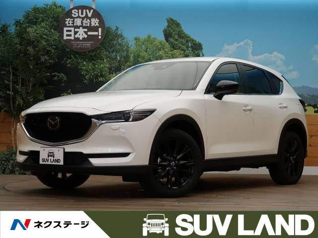 登録済未使用車情報 マツダ Cx 5 2 2 Xd ブラックトーンエディション 修復歴無し の中古車詳細 走行距離 登録済未使用車 6km カラー スノーフレイクホワイトパールマイカ 販売地域 北海道札幌市清田区 中古車を探すなら Carme カーミー 中古車