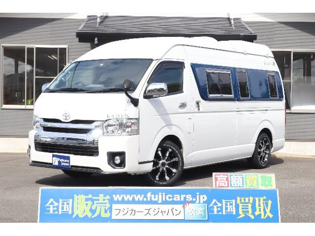 中古車 トヨタ ハイエース キャンピング ハイエース トイファクトリー バーデン グランデ の中古車詳細 51 094km パール 兵庫県 669万円 中古車情報 中古車検索なら 車選びドットコム 車選び Com