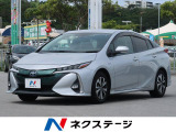 トヨタ プリウスphv 全国 の中古車 中古車情報 中古車検索なら 車選びドットコム 車選び Com