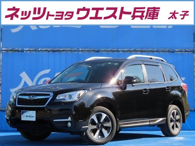 中古車 スバル フォレスター 2 0i L アイサイト 4wd の中古車詳細 51 000km ブラック 兵庫県 1 1万円 中古車情報 中古車検索なら 車選びドットコム 車選び Com