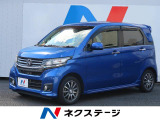 ホンダ N Wgnカスタム 全国 の中古車 中古車情報 中古車検索なら 車選びドットコム 車選び Com
