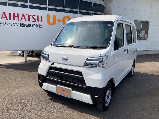 中古車 ダイハツ ハイゼットカーゴ Dx Saiii の中古車詳細 1 000km ホワイト 大分県 106 7万円 中古車情報 中古車 検索なら 車選びドットコム 車選び Com