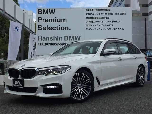 中古車 Bmw 523dツーリング 523d Mスポーツ ディーゼルターボ の中古車詳細 32 000km ホワイト 兵庫県 417万円 中古車情報 中古車検索なら 車選びドットコム 車選び Com