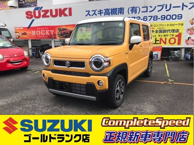 中古車 スズキ ハスラー ハイブリッド Hybrid Xターボ 新車セレクトオプション の中古車詳細 新車 イエロー 大阪府 156万円 中古車情報 中古車検索なら 車選びドットコム 車選び Com