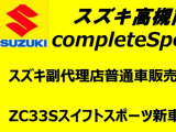 エブリイワゴン JPターボ ハイルーフ 後期型 新車  全国メーカー保証付