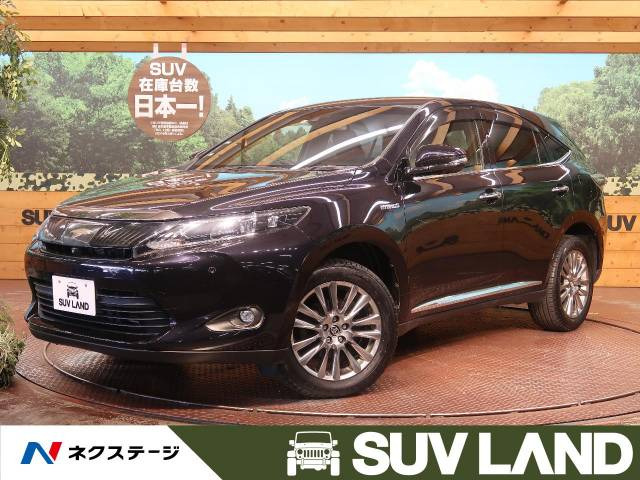 中古車 トヨタ ハリアー 2.5 ハイブリッド E-Four プレミアム 