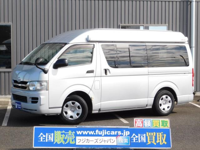 中古車 トヨタ ハイエース キャンピング Rvランド ランドワゴンst の中古車詳細 842km シルバー 茨城県 319万円 中古車情報 中古車検索なら 車選びドットコム 車選び Com