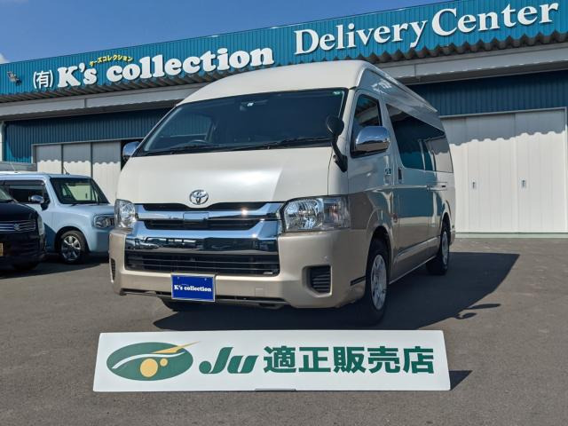 中古車 トヨタ ハイエース 2 7 グランドキャビン スーパーロング ハイルーフ の中古車詳細 54 316km パールツートン 徳島県 269万円 中古車情報 中古車検索なら 車選びドットコム 車選び Com 中古車 トヨタ ハイエース 2 7 グランドキャビン スーパーロング ハイルーフ の中古車詳細 54 316km パールツートン 徳島県 269万円 中古車情報 中古車検索なら 車選びドットコム 車選び Com
