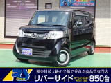 中古車を探す リバーサイド