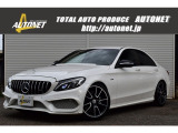 Cクラス C450 AMG C450 AMG 4マチック 4WD 