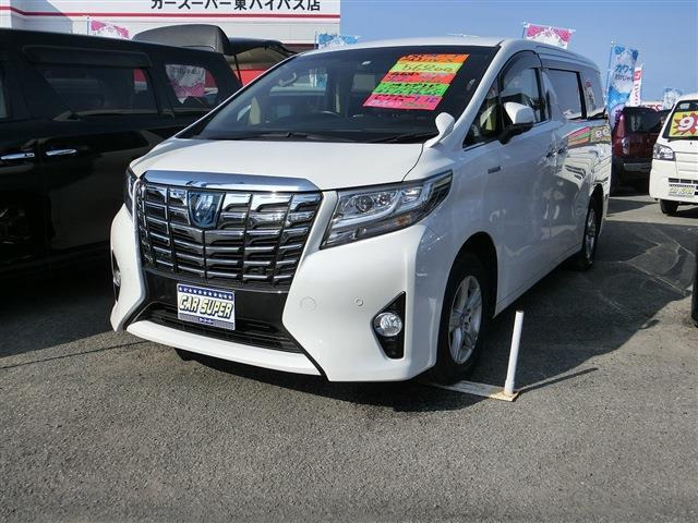 中古車 トヨタ アルファード ハイブリッド 2 5 X 4wd の中古車詳細 56 000km パール 青森県 316万円 中古車情報 中古車検索なら 車選びドットコム 車選び Com