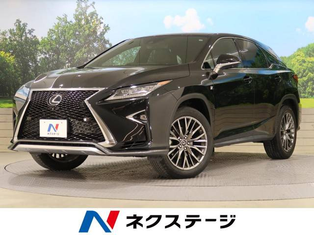 中古車 レクサス Rx0t Fスポーツ の中古車詳細 24 257km グラファイトブラックガラスフレーク 千葉県 459 9万円 中古車情報 中古車検索なら 車選びドットコム 車選び Com