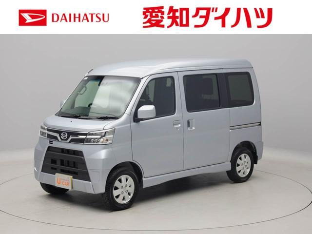 中古車 ダイハツ アトレーワゴン フレンドシップ Saiii スローパー リヤシート付仕様 の中古車詳細 2 000km シルバー 愛知県 173 9万円 中古車情報 中古車検索なら 車選びドットコム 車選び Com