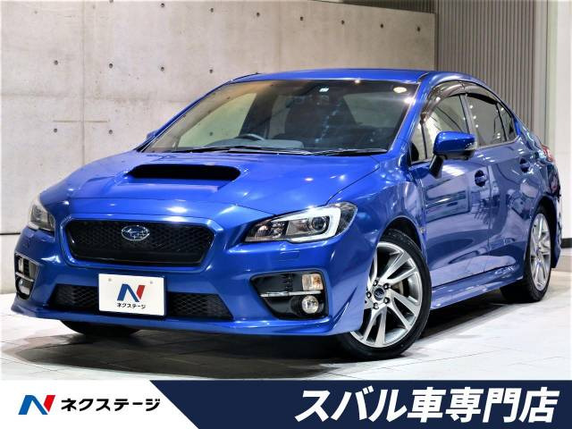 中古車 スバル Wrx S4 2 0 Gt S アイサイト 4wd の中古車詳細 29 170km Wrブルー パール 愛知県 269 9万円 中古車情報 中古車検索なら 車選びドットコム 車選び Com 中古車 スバル Wrx S4 2 0 Gt S アイサイト 4wd の中古車詳細 29 170km Wrブルー パール 愛知県 269 9万円 中古車情報 中古車検索なら 車選びドットコム 車選び Com