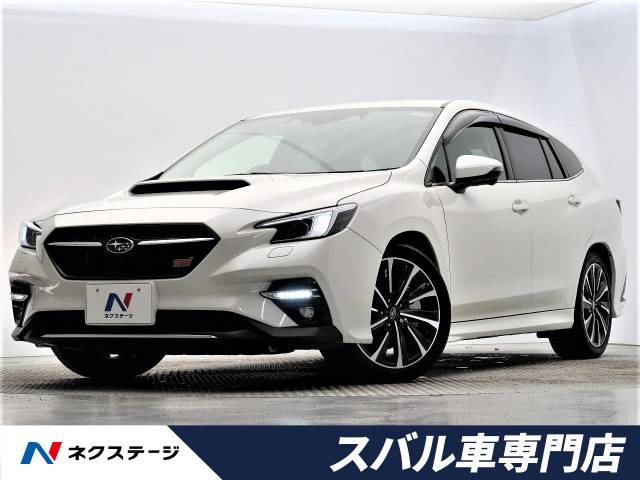 中古車 スバル レヴォーグ 1 8 Sti スポーツ Ex 4wd の中古車詳細 4 970km クリスタルホワイト パール 大阪府 429 9万円 中古車情報 中古車検索なら 車選びドットコム 車選び Com