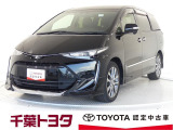 千葉トヨタ自動車 アレス茂原の在庫情報 中古車情報・中古車検索なら