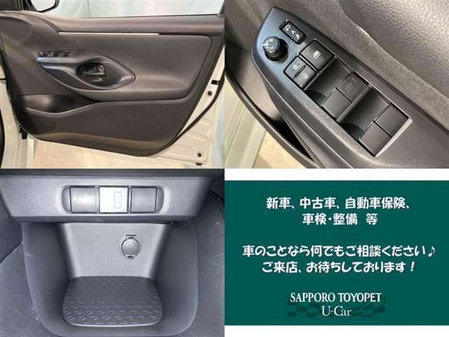 中古車 トヨタ ヤリス 1.5 X 4WD の中古車詳細 (12,000km, パール
