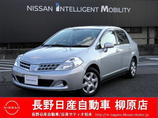 中古車 日産 ティーダラティオ 1 5 15m の中古車詳細 70 000km シルバー 長野県 39万円 中古車情報 中古車検索なら 車 選びドットコム 車選び Com 中古車 日産 ティーダラティオ 1 5 15m の中古車詳細 70 000km シルバー 長野県 39万円 中古車情報 中古車検索なら 車 選びドットコム 車選び Com