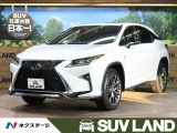 レクサス Rx0t 全国 の中古車 中古車情報 中古車検索なら 車選びドットコム 車選び Com