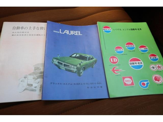 中古車 日産 ローレル Gl リフレッシュペイント オリジナル の中古車詳細 41 411km ホワイト 広島県 359万円 中古車情報 中古車検索なら 車選びドットコム 車選び Com