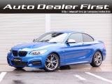 2シリーズクーペ M235iクーペ M235i HDDナビ 赤革シート 純正18AW  ミラーETC