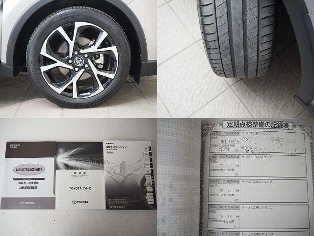 中古車 トヨタ C Hr ハイブリッド 1 8 G の中古車詳細 45 000km グレーメタリック 東京都 1 7万円 中古車 情報 中古車検索なら 車選びドットコム 車選び Com