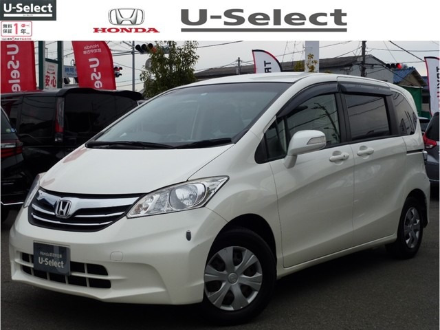 中古車 ホンダ フリード 1 5 G ジャストセレクション の中古車詳細 28 000km ホワイトパール 大阪府 85 8万円 中古車 情報 中古車検索なら 車選びドットコム 車選び Com