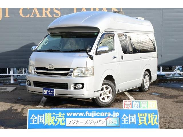 中古車 トヨタ ハイエース ハイエース カトーモーター ロングトレイン4wd の中古車詳細 216km シルバー 宮城県 408万円 中古車情報 中古車検索なら 車選びドットコム 車選び Com