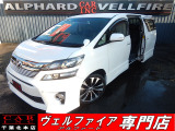 ヴェルファイア 2.4 Z ゴールデンアイズII アルパイン9型ナビ アルパイン後席モニター
