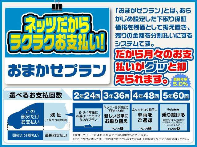 中古車 トヨタ ピクシスジョイ C G Saiii の中古車詳細 14 000km ライトピンクメタリック 埼玉県 139 8万円 中古車 情報 中古車検索なら 車選びドットコム 車選び Com