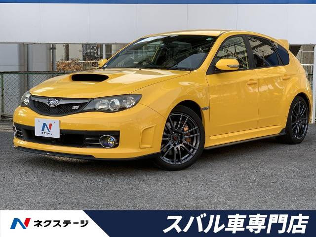 中古車 スバル インプレッサ Wrx Sti スペックc 18インチタイヤ仕様車 の中古車詳細 48 800km サンライズイエロー 大阪府 329 9万円 中古車情報 中古車検索なら 車選びドットコム 車選び Com