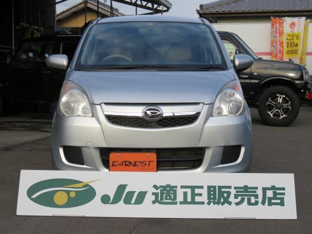 中古車 ダイハツ ミラ 最大53 オフ