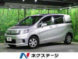 ホンダ フリードスパイク 全国 の中古車 中古車情報 中古車検索なら 車選びドットコム 車選び Com