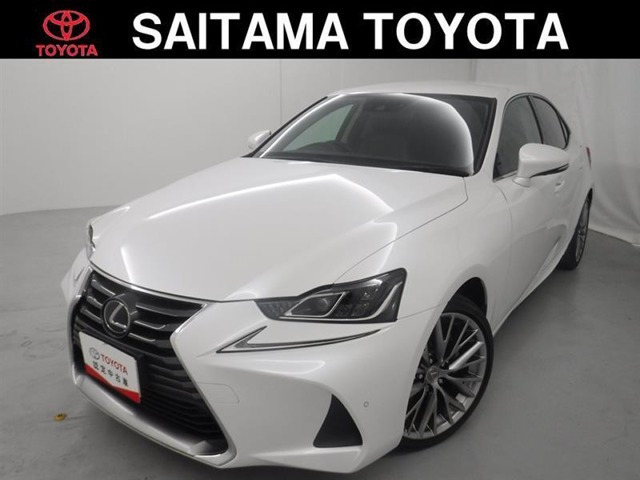 中古車 レクサス Is300h 300h バージョンl の中古車詳細 61 000km パール 埼玉県 330万円 中古車情報 中古車 検索なら 車選びドットコム 車選び Com