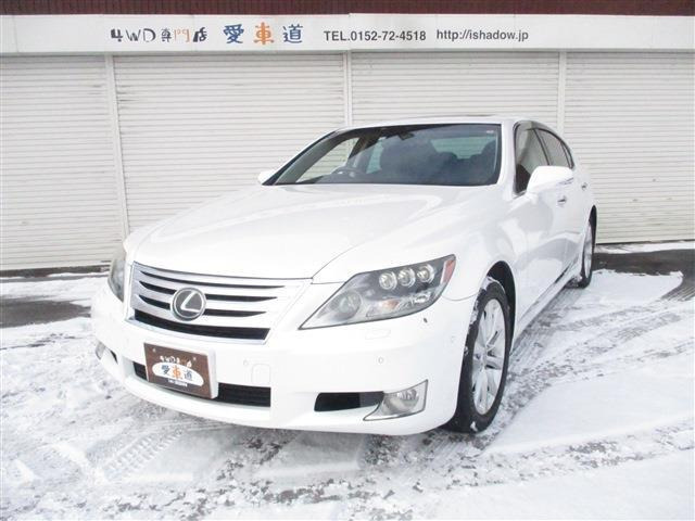 中古車 レクサス Ls600h 600h Iパッケージ 4wd 黒革 サンルーフ ナビtv Etc 純正エンスタ の中古車詳細 106 000km パール 北海道 149 8万円 中古車情報 中古車検索なら 車選びドットコム 車選び Com