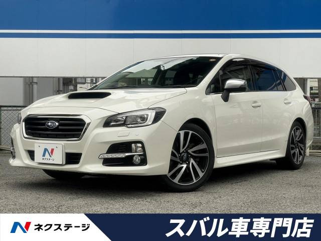 中古車 スバル レヴォーグ 2 0 Gt アイサイト 4wd の中古車詳細 54 600km クリスタルホワイト パール 大阪府 169 9万円 中古車情報 中古車検索なら 車選びドットコム 車選び Com