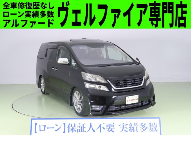 中古車 トヨタ ヴェルファイア 2 4 Z プラチナセレクションii タイプゴールド 特別仕様車 Sr 後席m モデリスタ Hks車高調 の中古車詳細 119 000km ブラック 千葉県 74万円 中古車情報 中古車検索なら 車選びドットコム 車選び Com