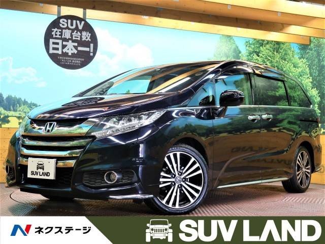 中古車 ホンダ オデッセイ 2 4 アブソルート Ex の中古車詳細 38 370km プレミアムヴィーナスブラック パール 兵庫県 5 9万円 中古車情報 中古車検索なら 車選びドットコム 車選び Com