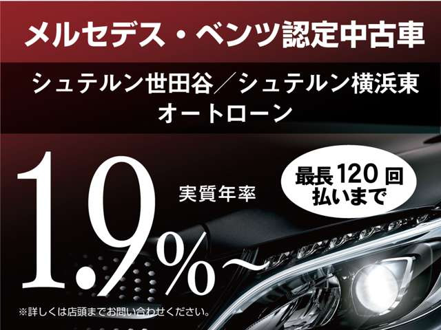 中古車 メルセデス ベンツ E2d E2d スポーツ ディーゼルターボ の中古車詳細 3 000km ホワイトメタリック 神奈川県 8万円 中古車情報 中古車検索なら 車選びドットコム 車選び Com