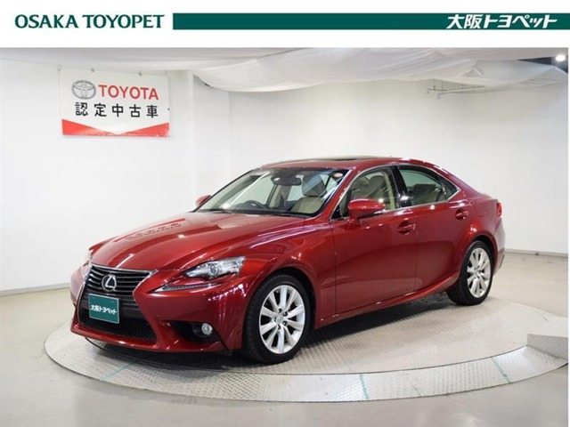 中古車 レクサス Is250 250 バージョンl の中古車詳細 55 000km レッドメタリック 大阪府 173万円 中古車情報 中古車検索なら 車選びドットコム 車選び Com
